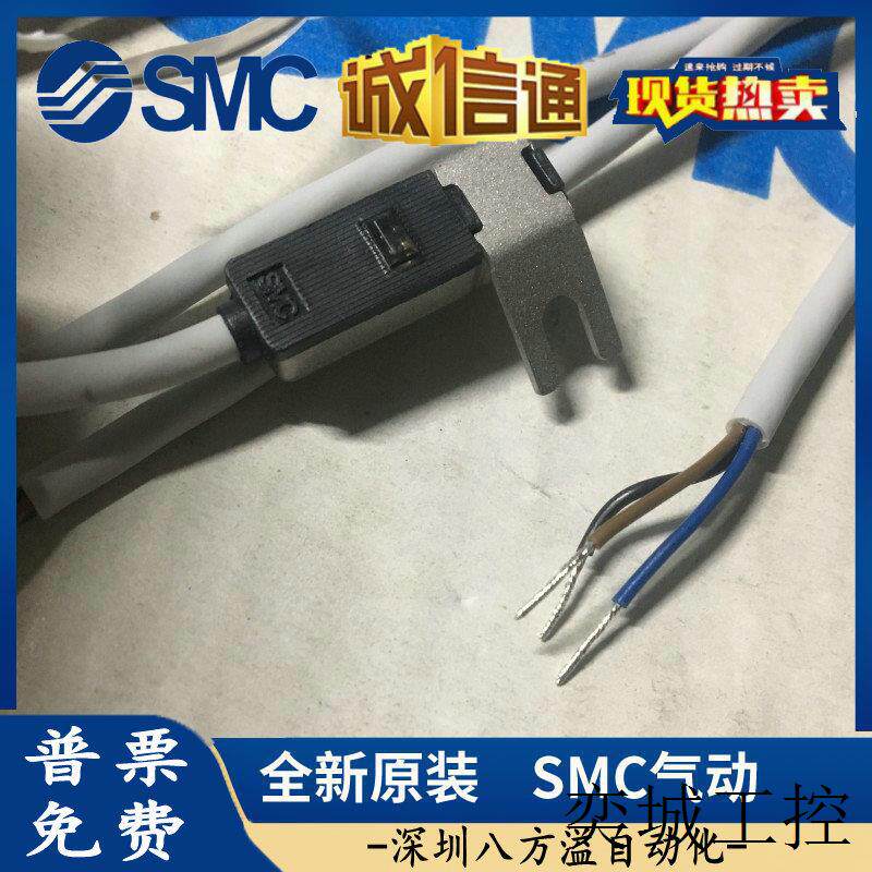 日本原装正品左侧用无触点开关D-S792L假一罚十、现货供应!