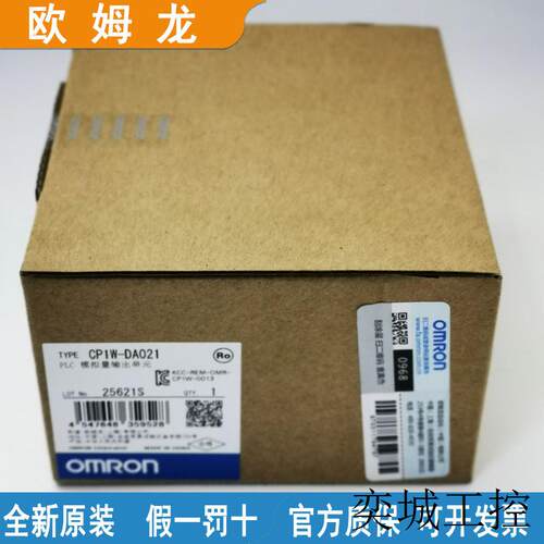 PLC模块CJ1W-PA205C CJ1W-PA205R CJ1W-PD025 CJ1W-PTS52