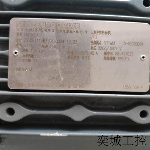 减速电机R87DT90L4/BMG/HR/VS/25.58106451.05.0001.13.03