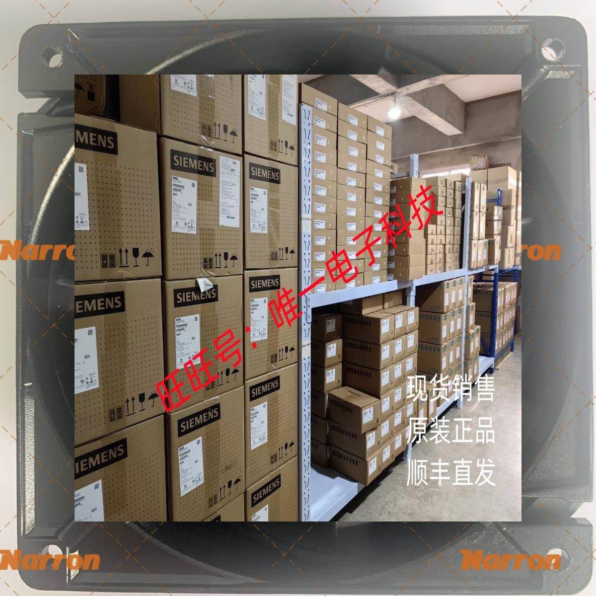 Orion Fans EC 风扇 OA109EC-UR-1WB议价