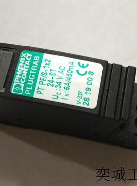 防雷器 PT PE/S+1X2-24-ST 2819008