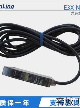 日本 数显放大器E3X-DA21-S+E3S-AT11+E3X-NT41议价