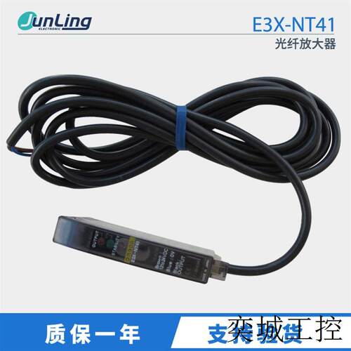 日本 数显放大器E3X-DA21-S+E3S-AT11+E3X-NT41议价