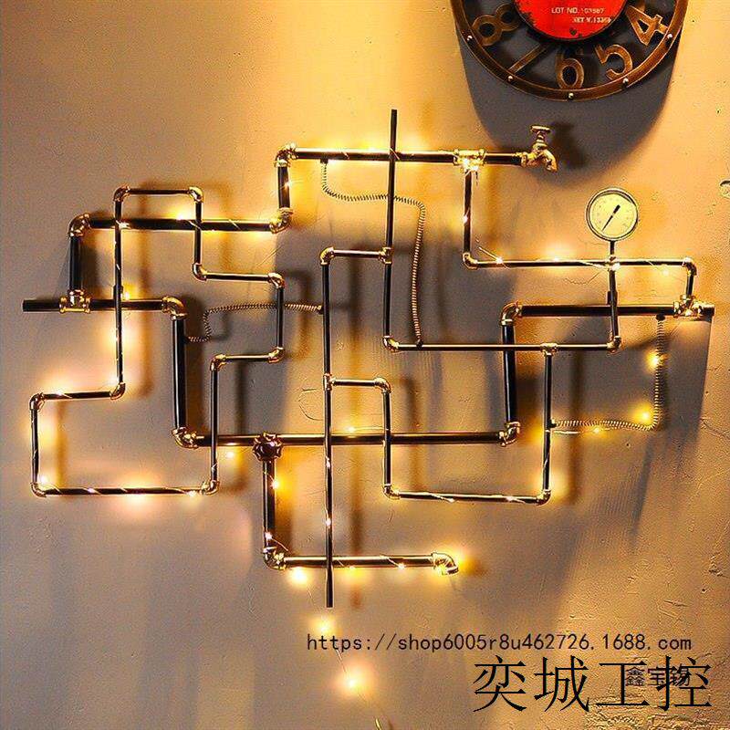 工业风墙面装饰复古水管铁艺壁饰酒吧咖啡厅网咖清吧创意个性挂件
