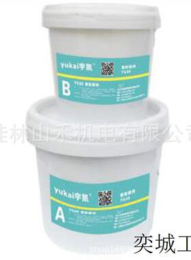 重修补剂,YK30,5kg/套