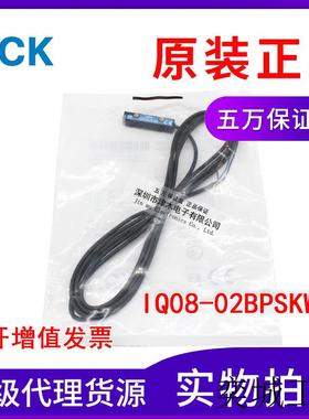 全新原装正品接近传感器IQ08-02BPSKW2S 1055490 DC三线PNP常开