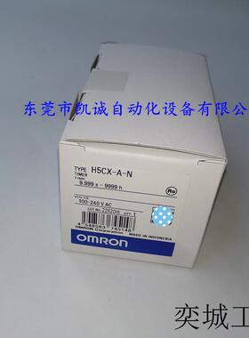 H5CX-BWSD-N数字定时器