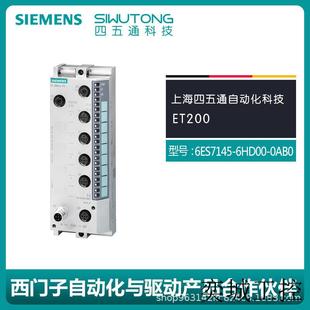 6ES7145 200ECO 6HD00 电子模块ET PN现货 0AB0 全新原装