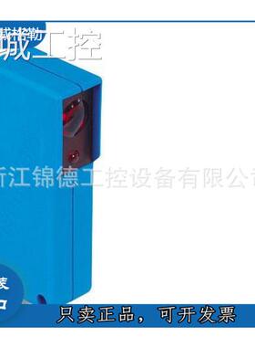 德国威格勒Wenglor传感器光电开关KN88PA3 KN88NA3 KN88PDV3议价