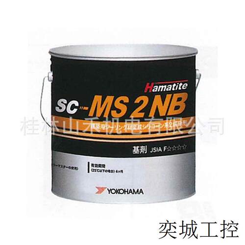 ハマタイト SC-MS2NB/SUPERII 4L   HTM4001