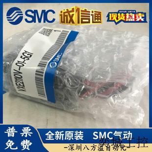正品 电磁阀VXE2110V 日本原装 中真空直动式 5G1假一罚十