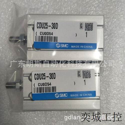 自由安装型气缸单杆双作用  CDU25-30D 正品保障
