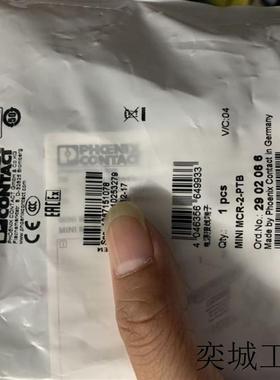 电源接线端子 MINI MCR-2-PTB 2902066