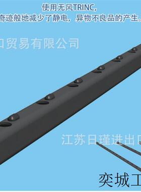 日本LOHEN离子风棒LAS-316BAM-SL-580