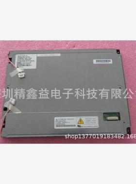 供应现货AA104VC04显示屏商议价