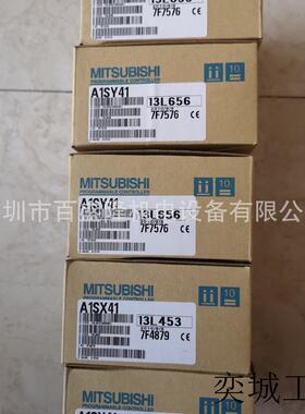 现货供应/原装A系列PLC模块A1SX41 42 A1SY41 42P