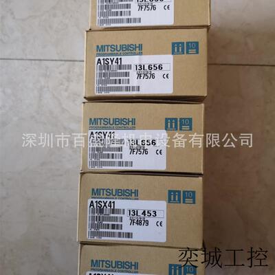 现货供应/原装A系列PLC模块A1SX41 42 A1SY41 42P
