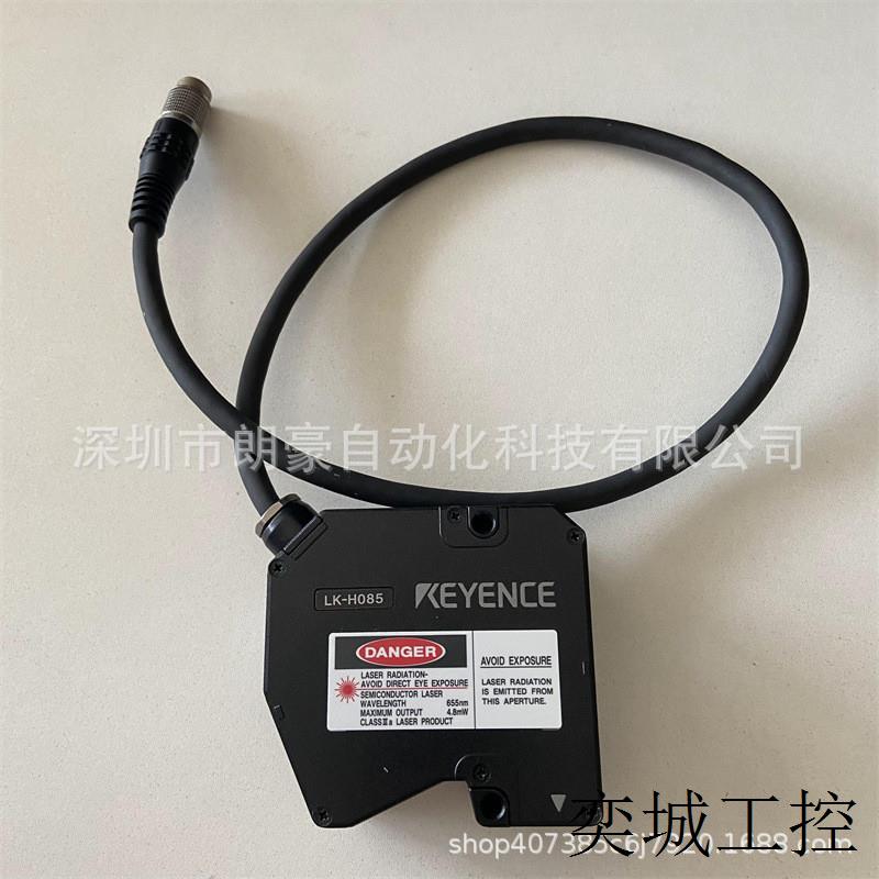 LK-H085 LK-H087 LK-H155/H157 LK-H150 激光位移传感器头