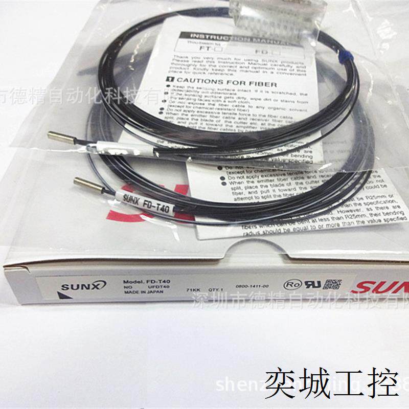 神视 FD-T40 光纤线 传感器 现货供应