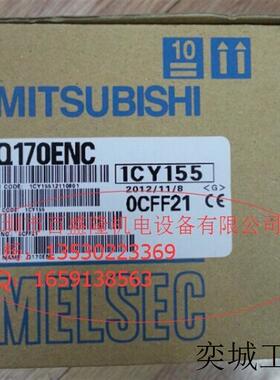 MITSUBISHI原装全新 PLC模块Q170ENC假一罚十