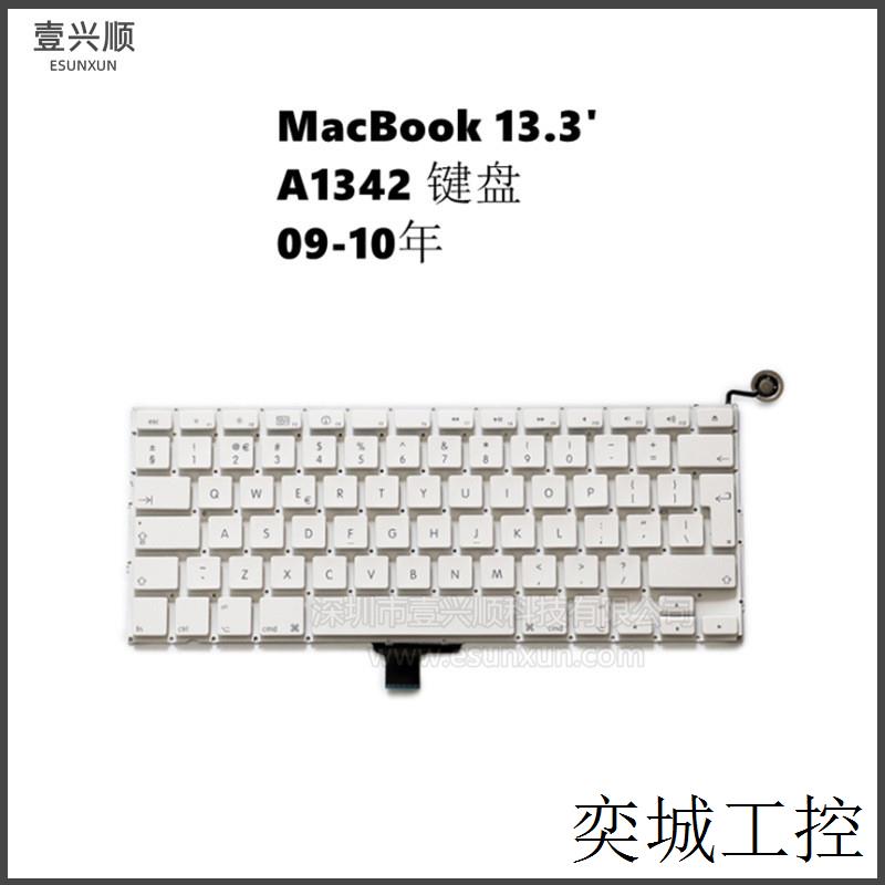 苹果MacBook13.3寸老款小白笔记本us uk键盘适用A1342 09-10年