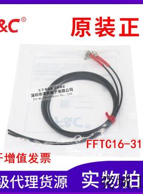 原装FFTC16-310TZ光纤传感器 L型直角弯头 对射式 16芯