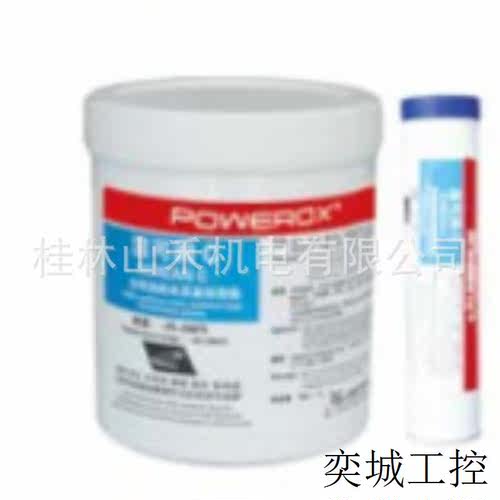 (POWEROX) 工业润滑脂湿可润C,400g/支