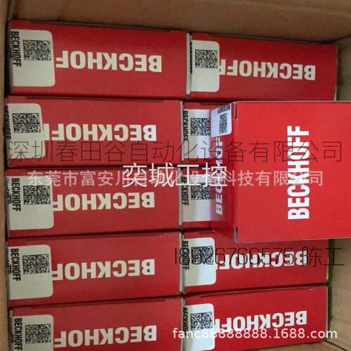 BECKHOFF/倍福 CX5120-0122 控制器 全新 现拍