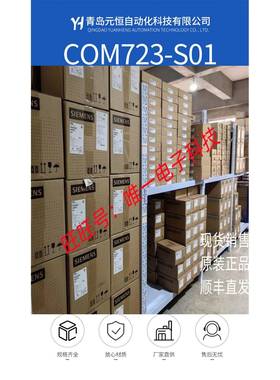 和利时DCS系统K系列K-SOE01 16通道24VDC-SOE输入模块议价