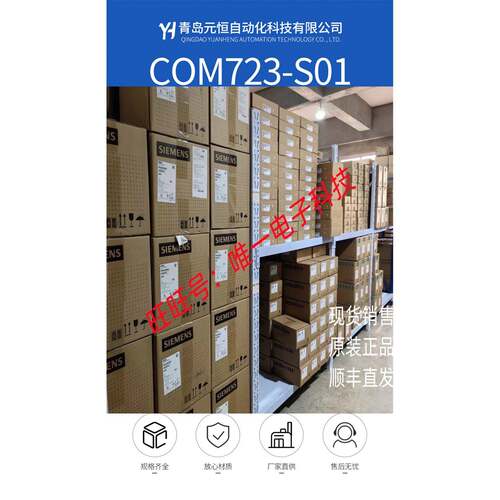 和利时DCS系统K系列K-SOE01 16通道24VDC-SOE输入模块议价