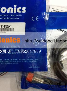 AOTUNICS接近开关PRL18-8DP