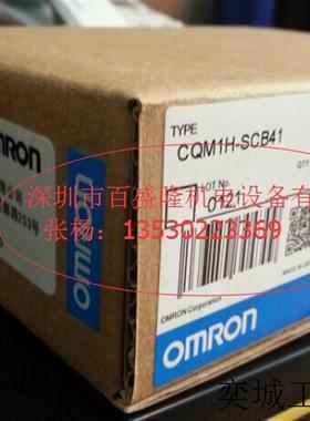 OMRON原装全新 PLC模块CS1H-CPU66H