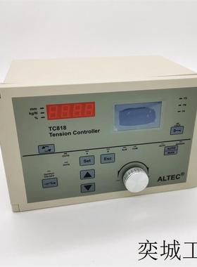 全自动张力控制器ALTEC TC818自动刹车卷径张力控制磁粉控制器