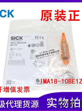 原装正品接近传感器IMA18-10BE1ZC0K 6041793 模拟电压输出0-10V