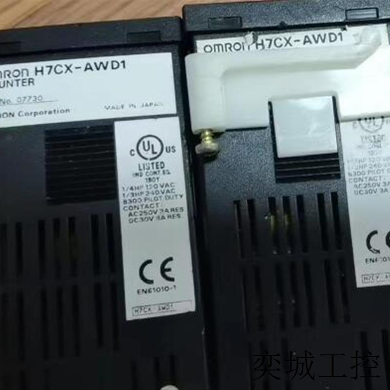计数器H7CX-AWD1现货供应