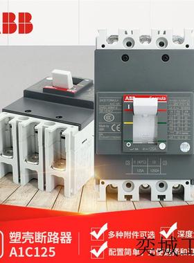 Formula塑壳断路器A1C125 TMF100/1000 FF 3P;10116348