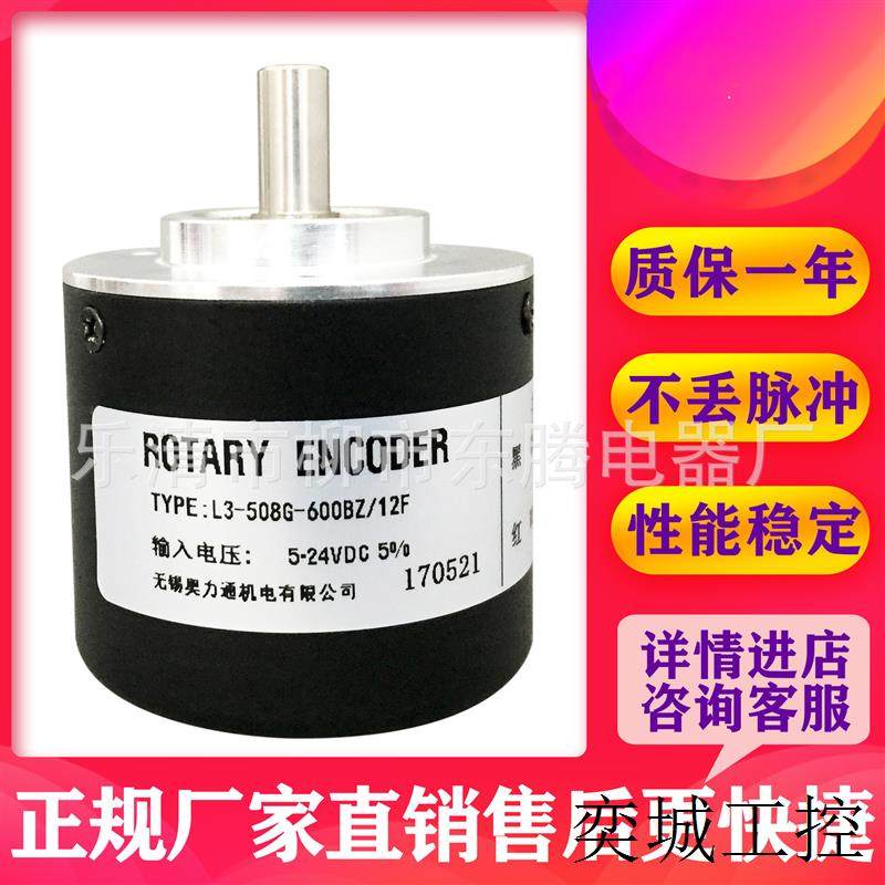 现货供应全新光电编码器LCT58/10-200BZ-8-30FG4热卖