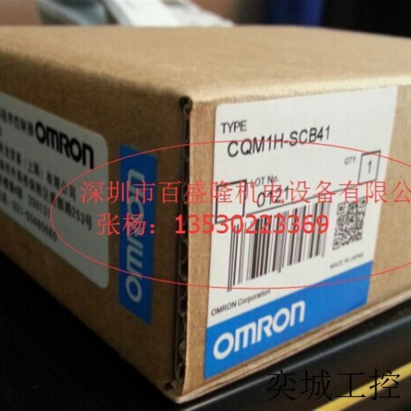 OMRON原装全新 PLC模块CS1H-CPU63