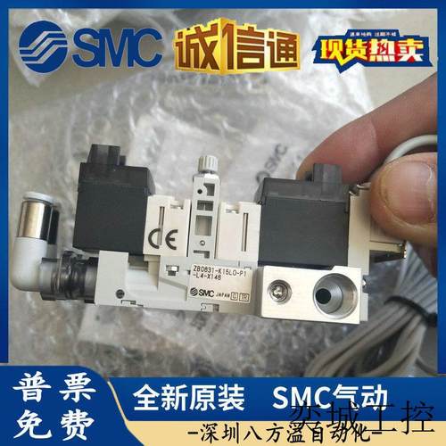 ZZB02-S01 ZB0631-K15LO-P1-L4-X146全新原装真空发生器