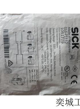 全新原装SICK  GL6-P1112 1051779 (GL6-P1111 1050708) 现货