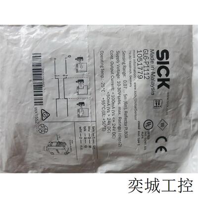 全新原装SICK  GL6-P1112 1051779 (GL6-P1111 1050708) 现货