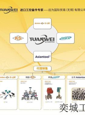 日本电源模块RSAN-2003D