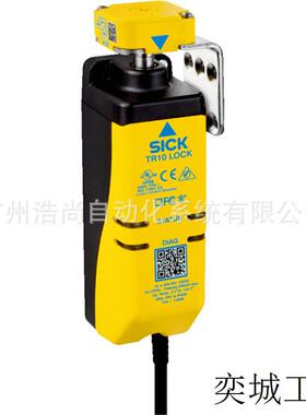 安全锁定装置 TR10-SRU01C  订货号: 6054764
