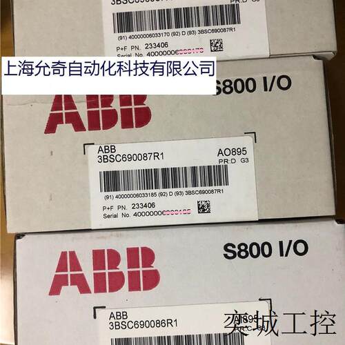 全新原装模块plc AI895 3BSC690086R1 现货供应