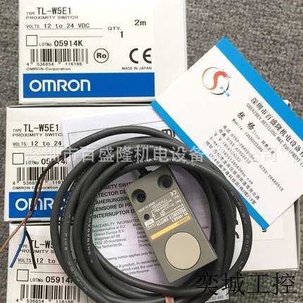 OMRON原装全新 光电开关TL-N20MD1 N7MD1 N12MD1