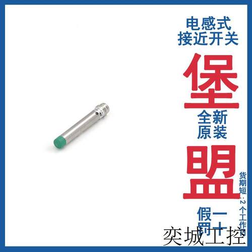 Bammer电感式接近开关IFFM 08P1701/O1S35L 12P1703/O2S35L