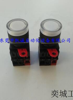 A22L-HW-24A-11M有现货白色平头圆形按钮开关