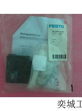 全新原装正品FESTO 532217 FBS-SUB-9-GS-IP-B 现货