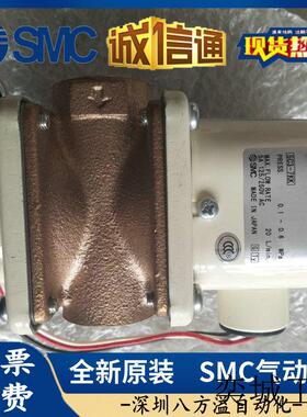 原装正品 电磁阀水阀3C-IFW510-N04-00现货