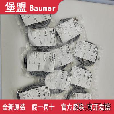 Bammer电感式接近开关IGYX 30P17B3/L IGYX 30P37B3/S14L